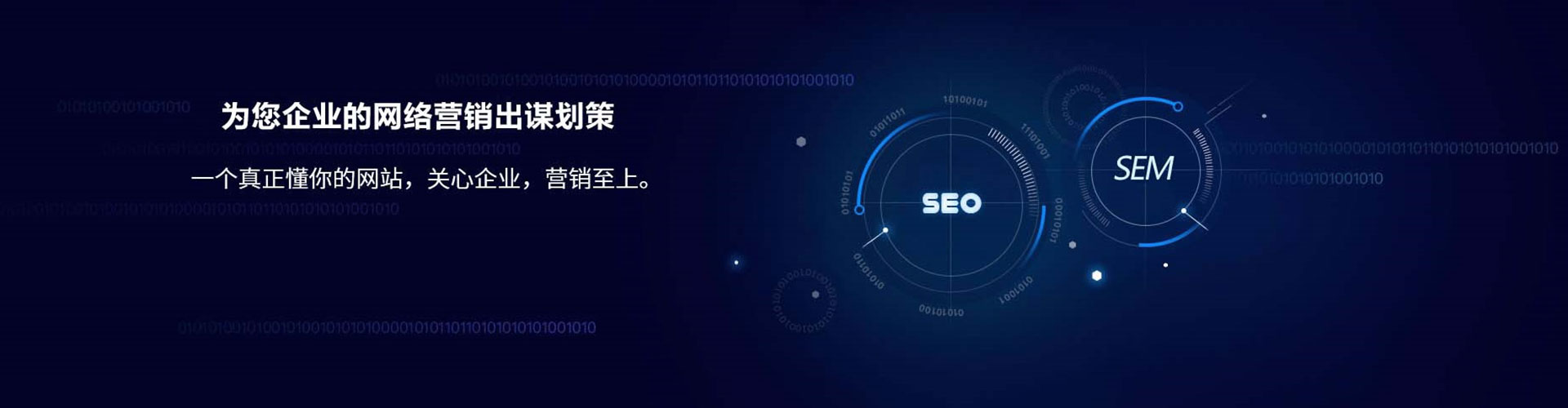 兴宁百度竞价代理